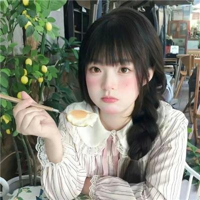 笃定发生